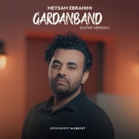 گردنبند (نسخه گیتار) - Gardanband (Guitar Version)