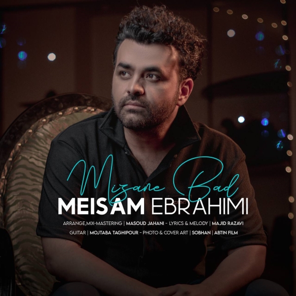 Meysam-Ebrahimi-Mizane-Bad