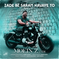 زده به سرم هوای تو (ریمیکس) - Zade Be Saram Havaye To (Remix)