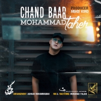 Mohammad-Taher-Chand-Bar