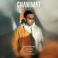غنیمت - Ghanimat
