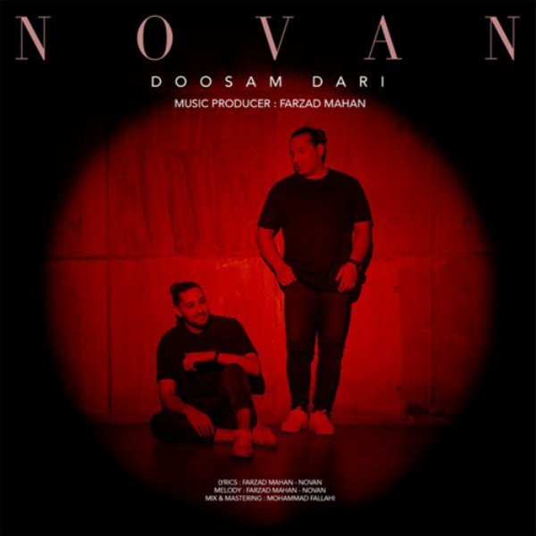 Novan-Doosam-Dari