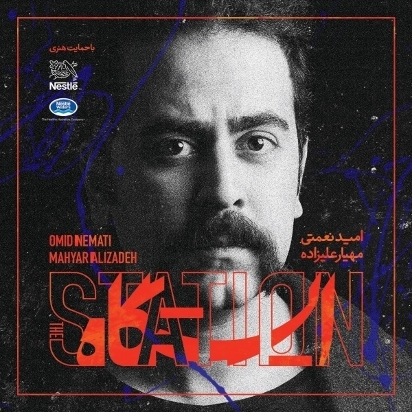 Omid-Nemati-and-Mahyar-Alizadeh-Baaz-Aai-Instrumental