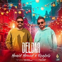دلدار (با همراهی حمید هیراد) - Deldar (ft Hamid Hiraad)