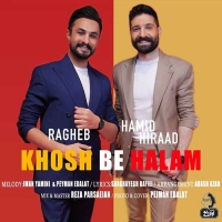 Ragheb-ft-Hamid-Hiraad-Khosh-Be-Halam