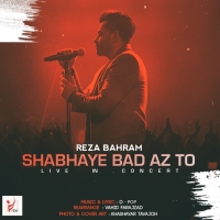 شب‌های بعد از تو (اجرای زنده) - Shabhaye Bad Az To (Live)