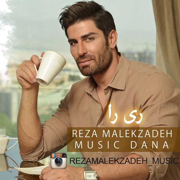 Reza-MalekZadeh-Rira