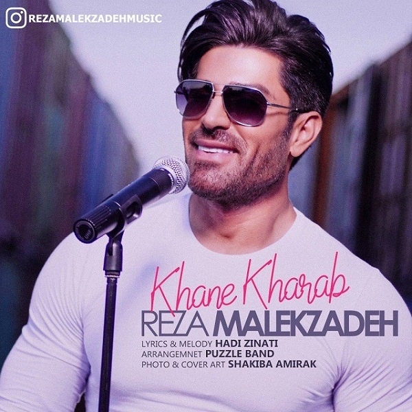 Reza-Malekzadeh-Khane-Kharab