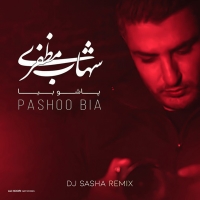 پاشو بیا (ریمیکس) - Pasho Bia (Remix)