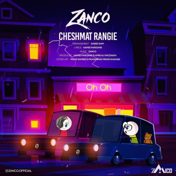 Zanco-Cheshmat-Rangie