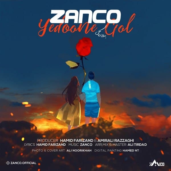 Zanco-Yedoone-Gol