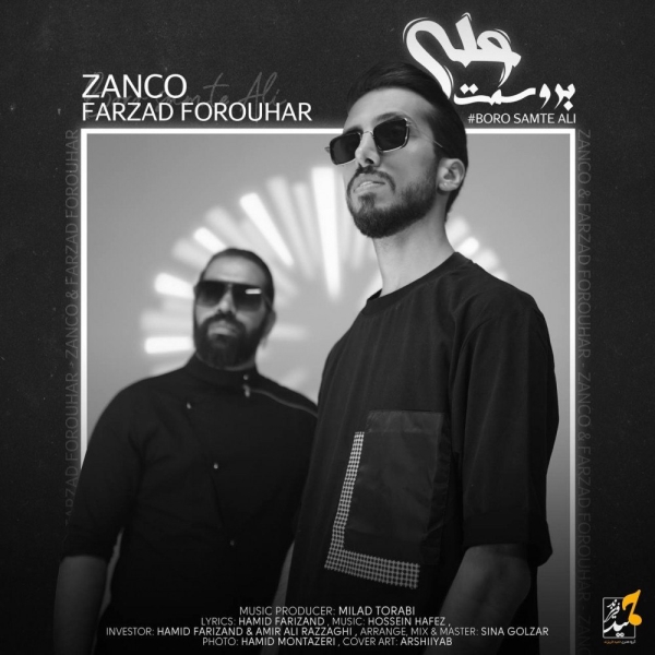 Zanco-ft-Farzad-Forouhar-Boro-Samte-Ali