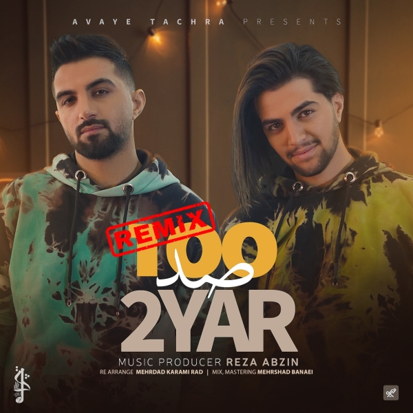 2Yar-100-Remix