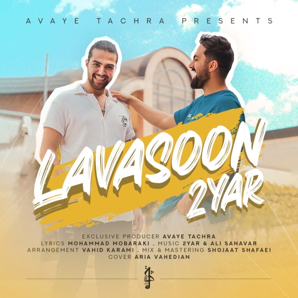 2Yar-Lavasoon