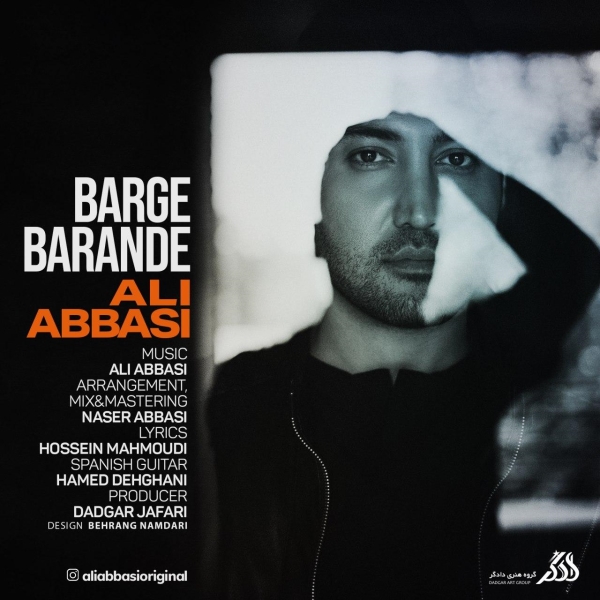 Ali-Abbasi-Barge-Barandeh