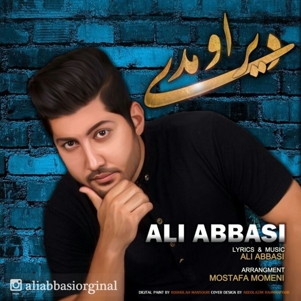 Ali-Abbasi-Dir-Oomadi
