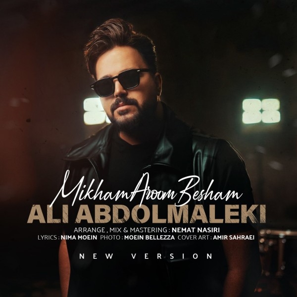 Ali-Abdolmaleki-Mikham-Aroom-Besham-New-Version