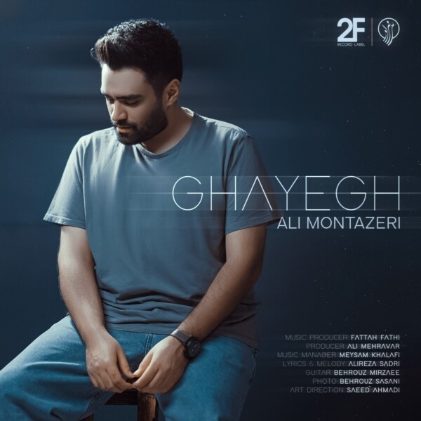 Ali-Montazeri-Ghayegh
