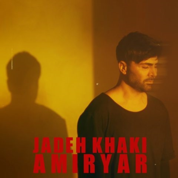 Amiryar-Jadeh-Khaki