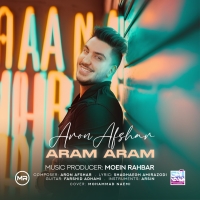 آرام، آرام - Aram Aram