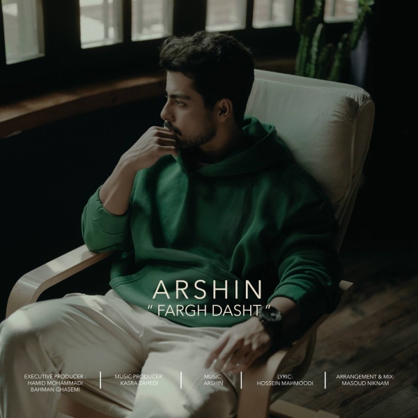 Arshin-Fargh-Dasht