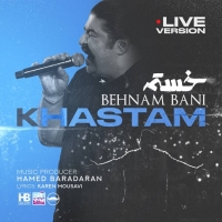 خستم (اجرای زنده) - Khastam (Live)