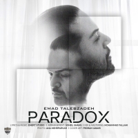 پارادوکس - Paradox