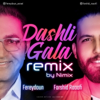 داشلی قالا (ریمیکس) - Dashli Gala (Remix)