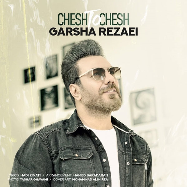 Garsha-Rezaei-Chesh-To-Chesh