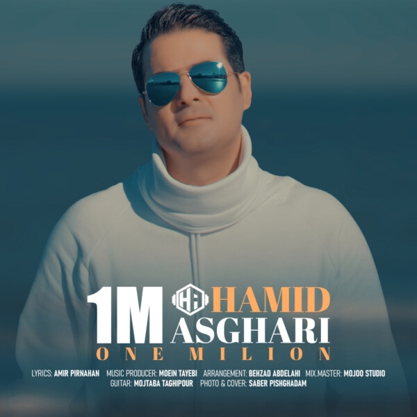 Hamid-Asghari-1-Milion