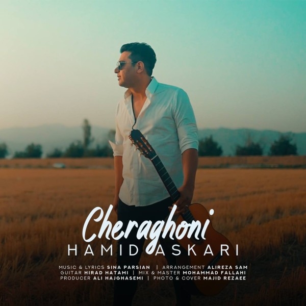 Hamid-Askari-Cheraghooni