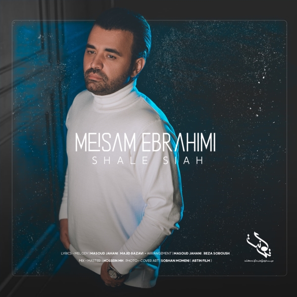 Meysam-Ebrahimi-Shale-Siah