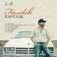 Rastaak-Faseleh