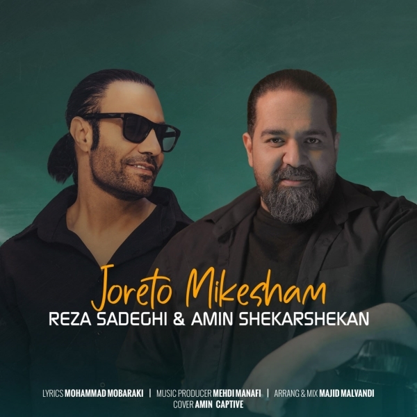 Reza-Sadeghi-Joreto-Mikesham-ft-Amin-Shekarshekan)