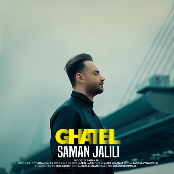 Saman-Jalili-Ghatel