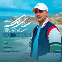 Sina-Sarlak-Bekhand-Refigh-Electronic-Version