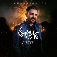 Ali-Molaei-4Shanbeh-Soori
