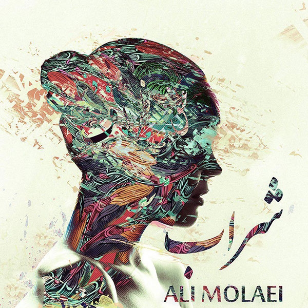 Ali-Molaei-Sharab