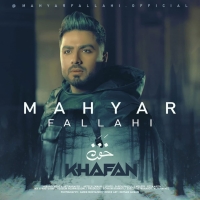 Mahyar-Fallahi-Khafan