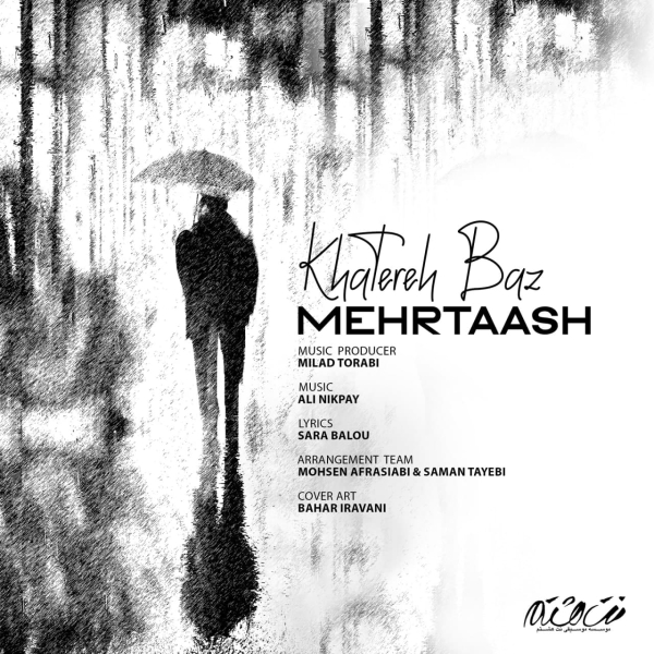 Mehrtaash-Khatereh-Baz