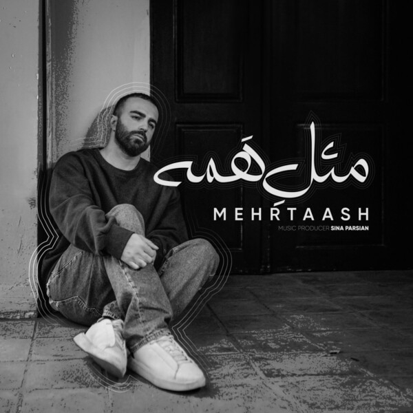 Mehrtaash-Mesle-Hameh