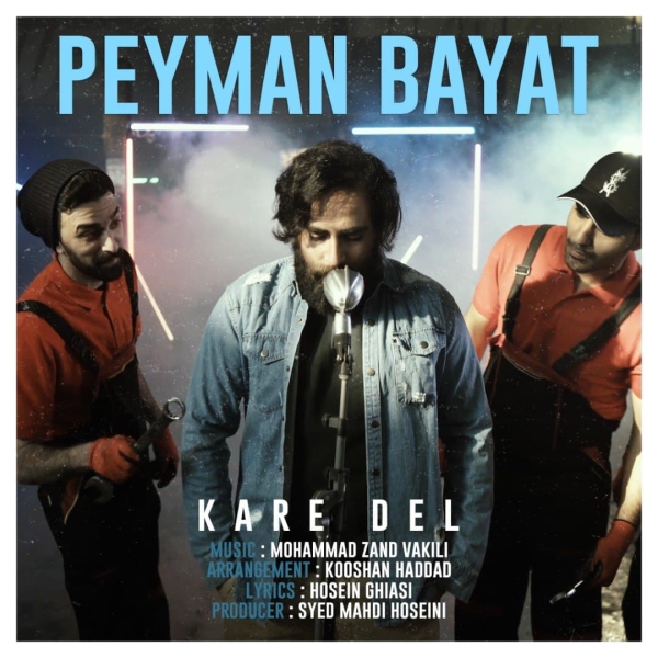 Peyman-Bayat-Kare-Del