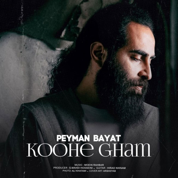Peyman-Bayat-Koohe-Gham