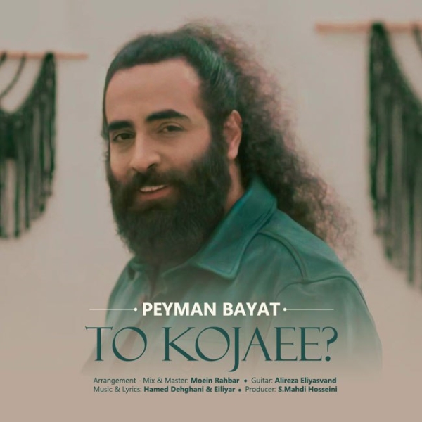 Peyman-Bayat-To-Kojaee