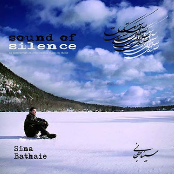 Sina-Bathaie-Sound-of-Silence