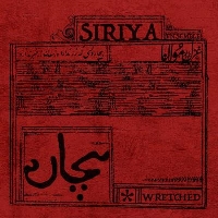 Siriya-Ensemble-Bi-Chareh