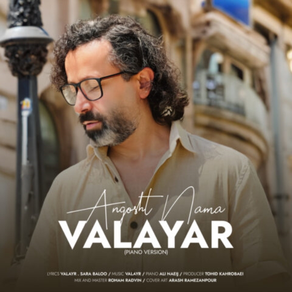 Valayar-Angosht-Nama-Piano-Version