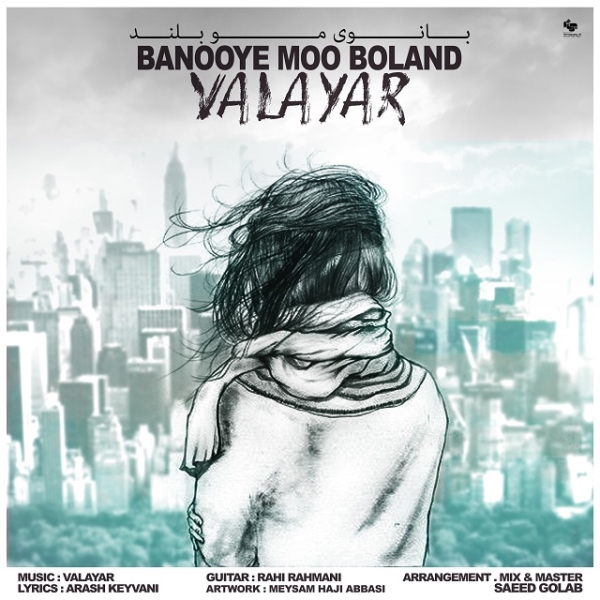 Valayar-Banooye-Moo-Boland