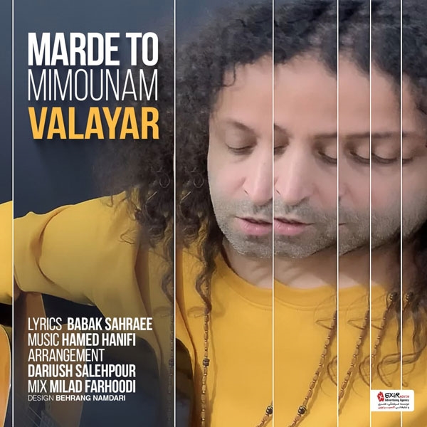 Valayar-Marde-To-Mimounam