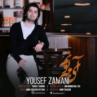 Yousef-Zamani-Ay-Mehraboonam